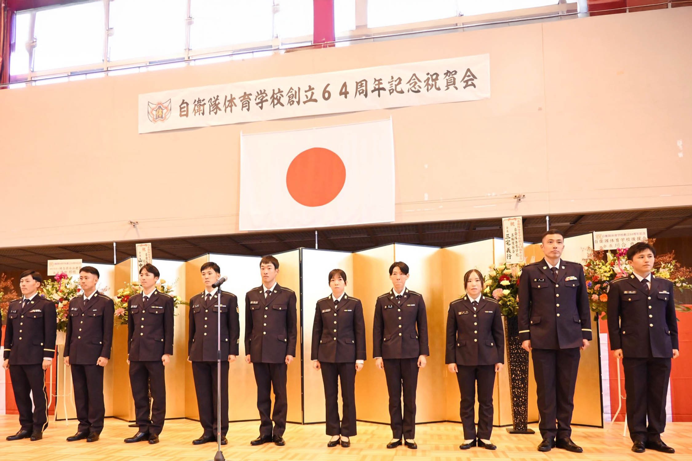 セクション画像