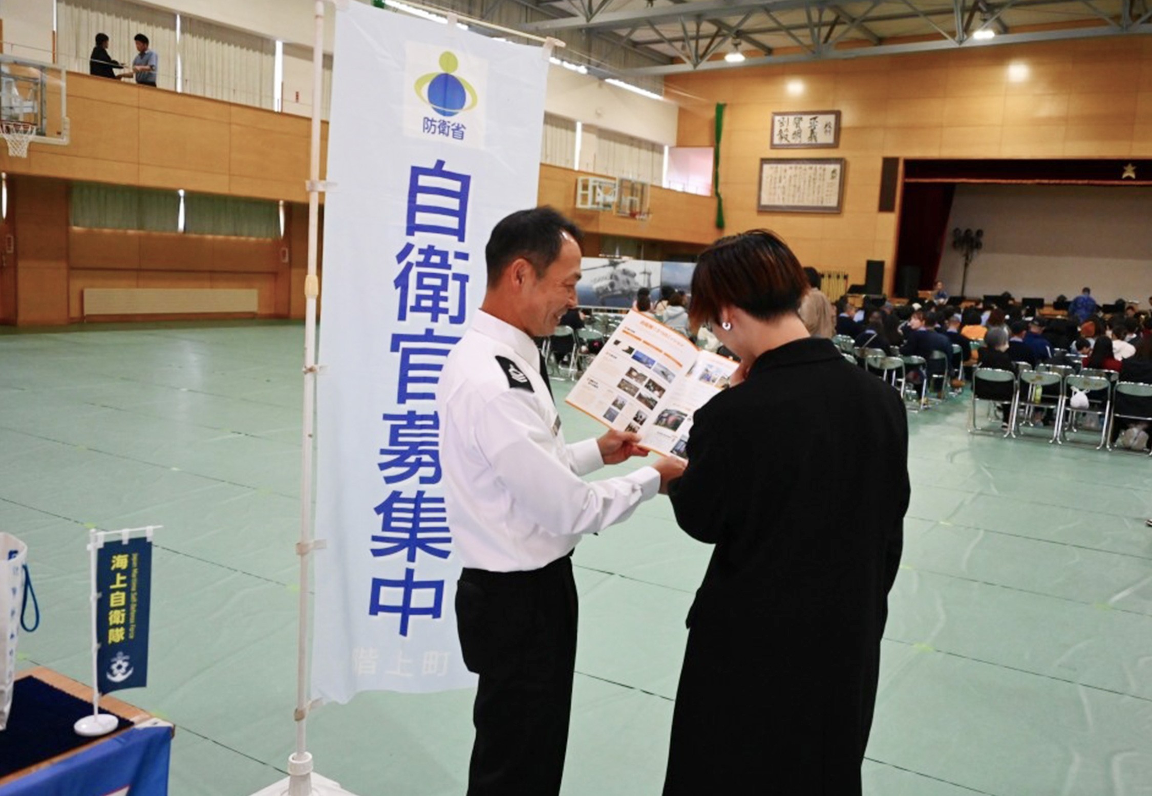 セクション画像