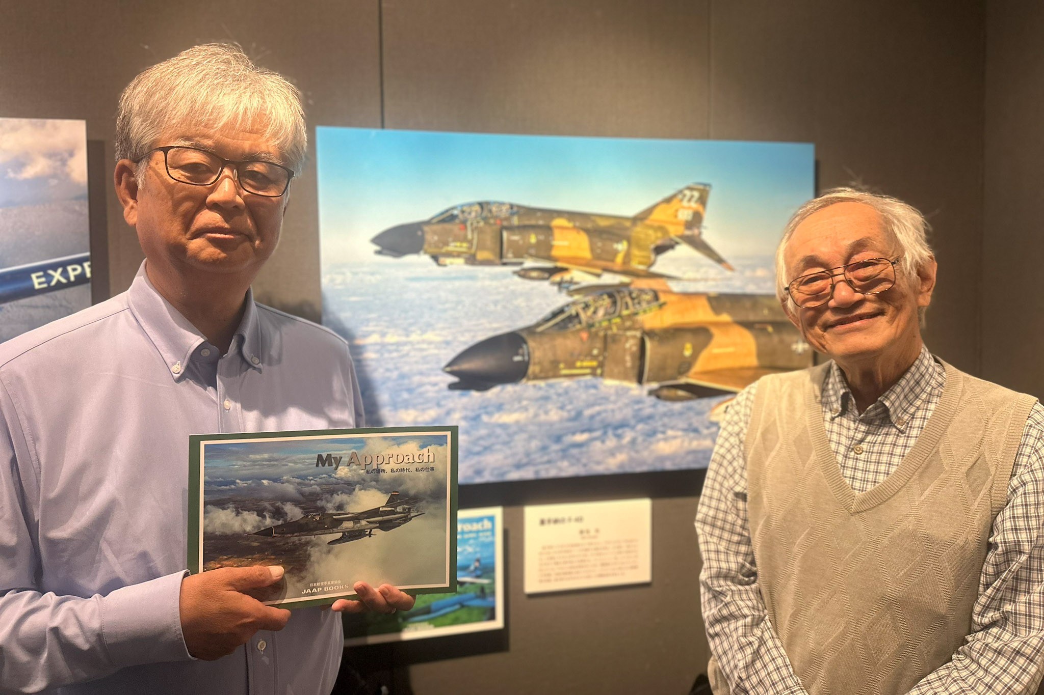 みんなのブルーインパルス 令和8年度〈Vol.5〉 <br>「日本航空写真家