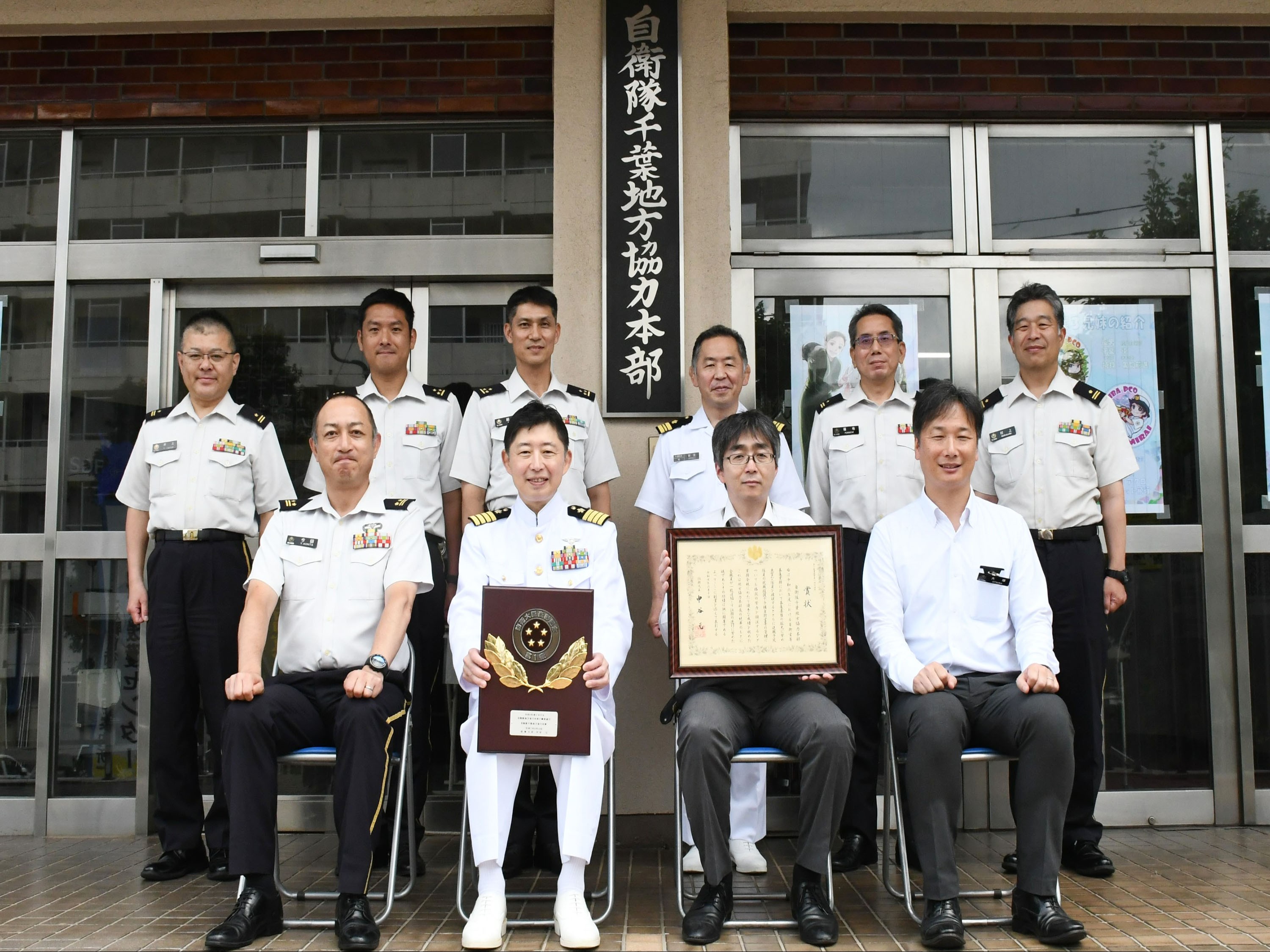 人材確保の最前線から①　千葉地本が示す「変える勇気」｜千葉地本