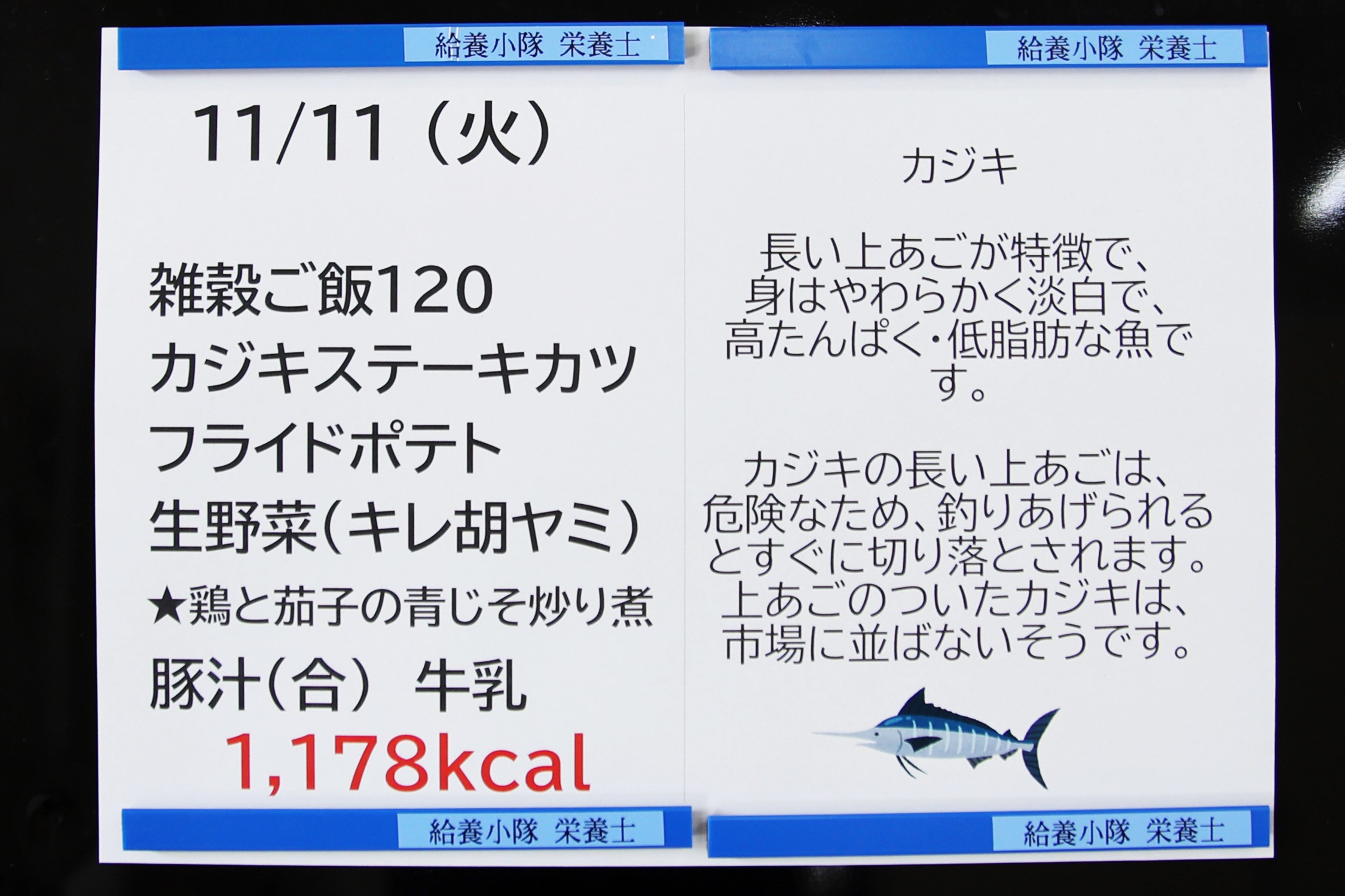 セクション画像