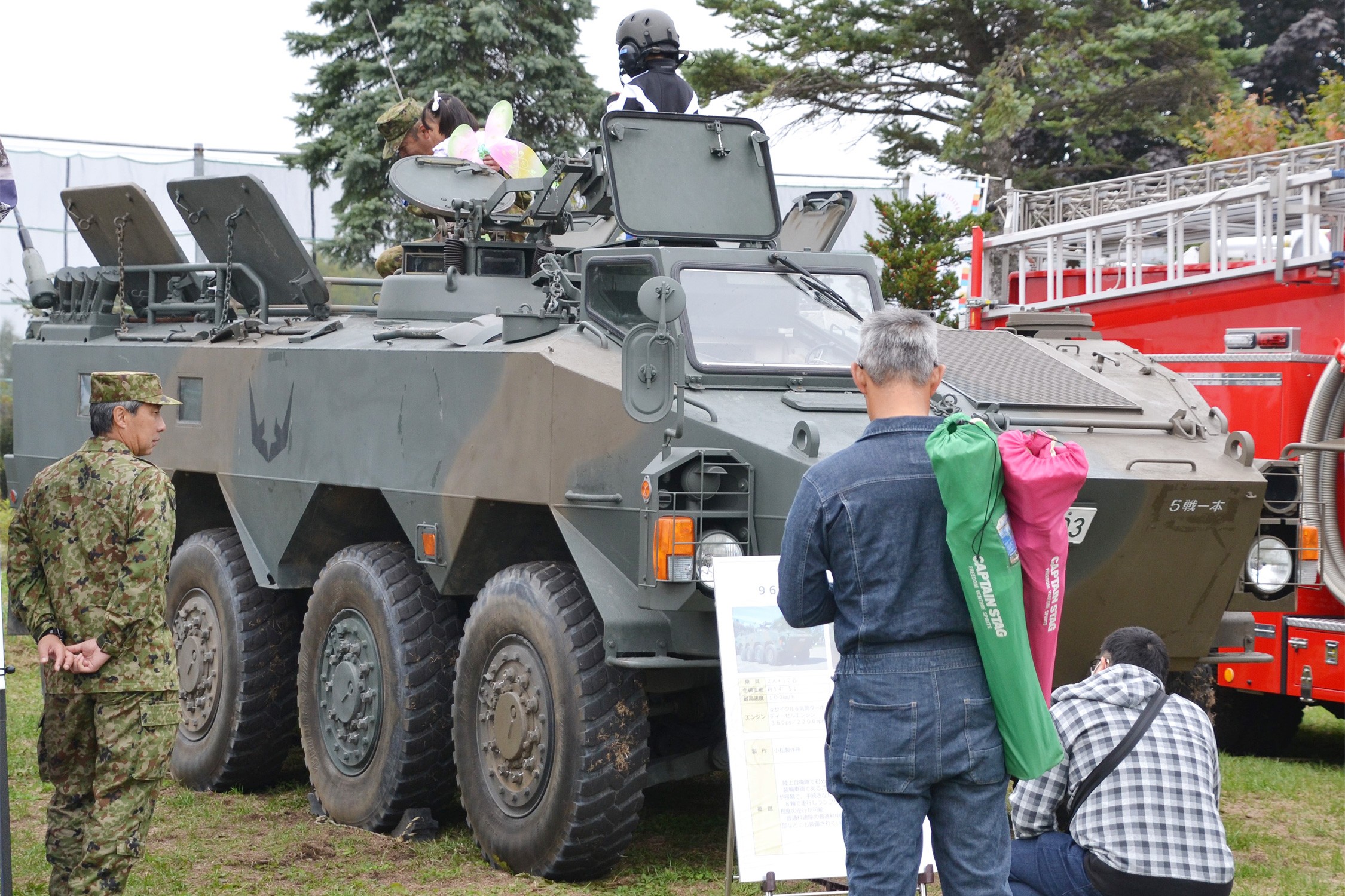 セクション画像