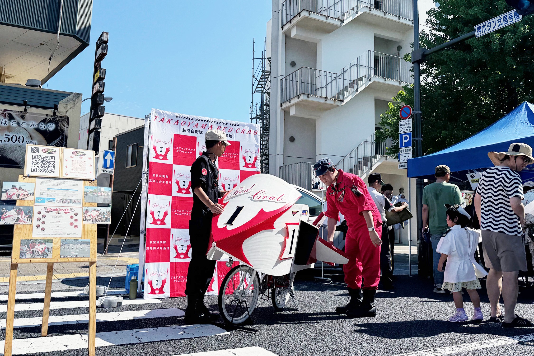 セクション画像