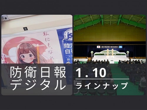 セクション画像