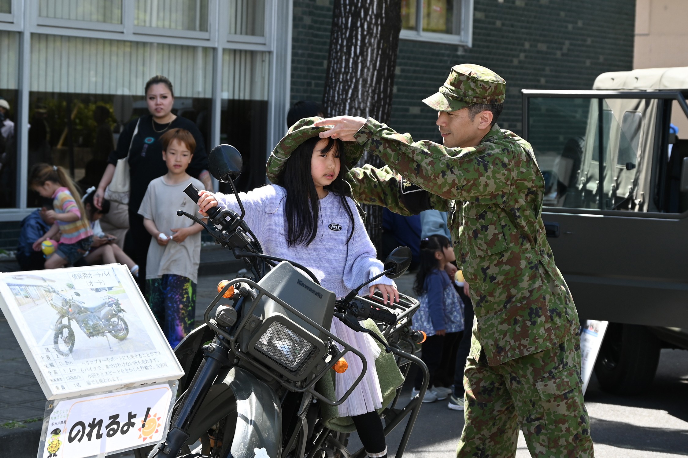 <span class='paid-label'>[会員限定]</span> 1万2000人が来場 装備車両展示で交流深める｜宮城地本
