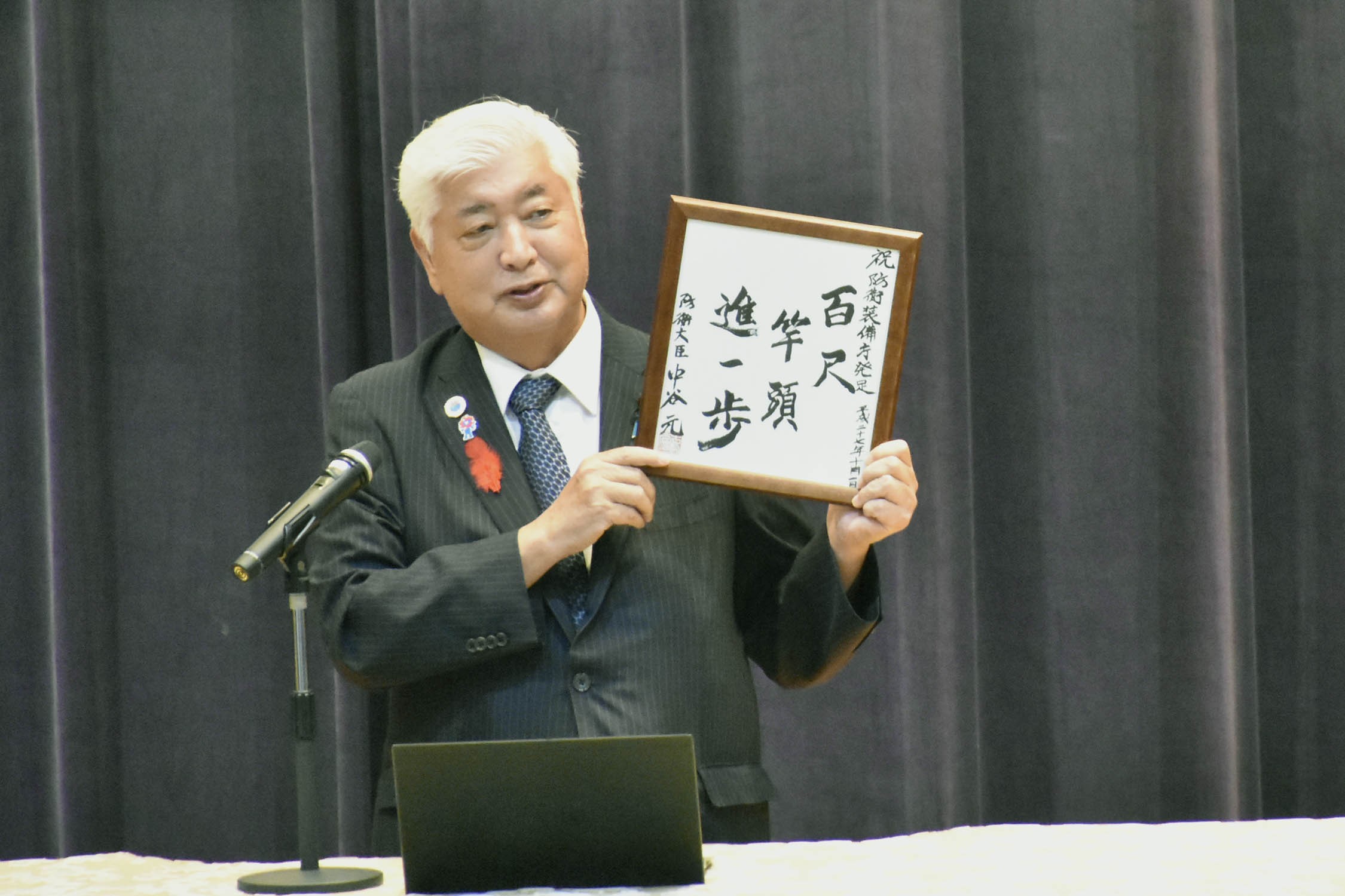 セクション画像