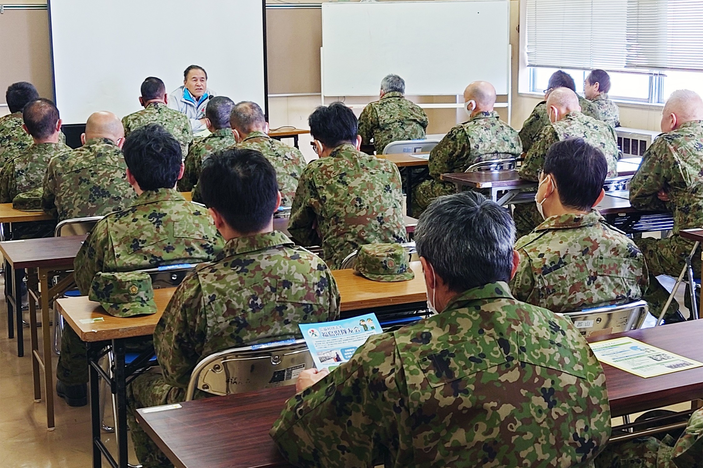 円滑な招集へ連携強化 予備自支える体制整備｜福島地本