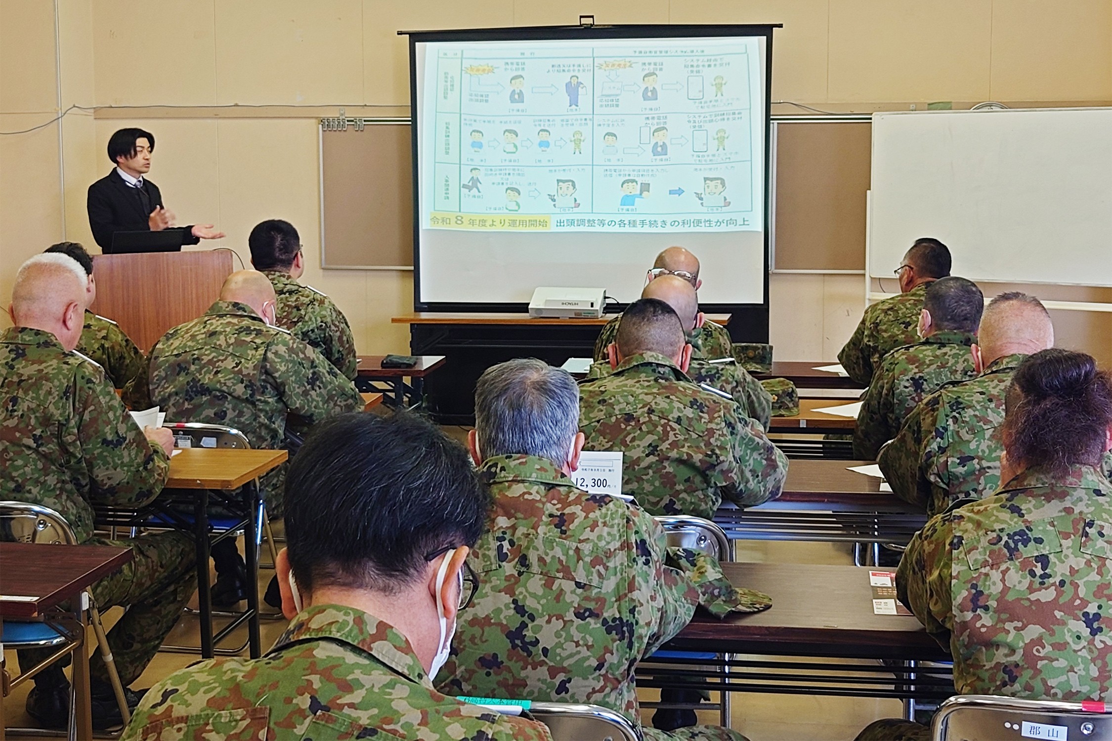 セクション画像