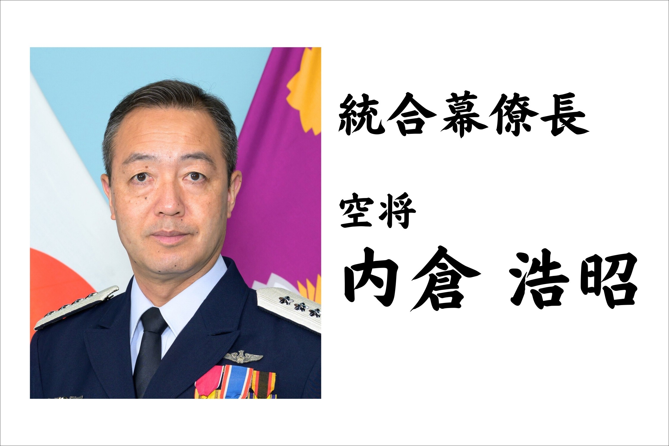 セクション画像