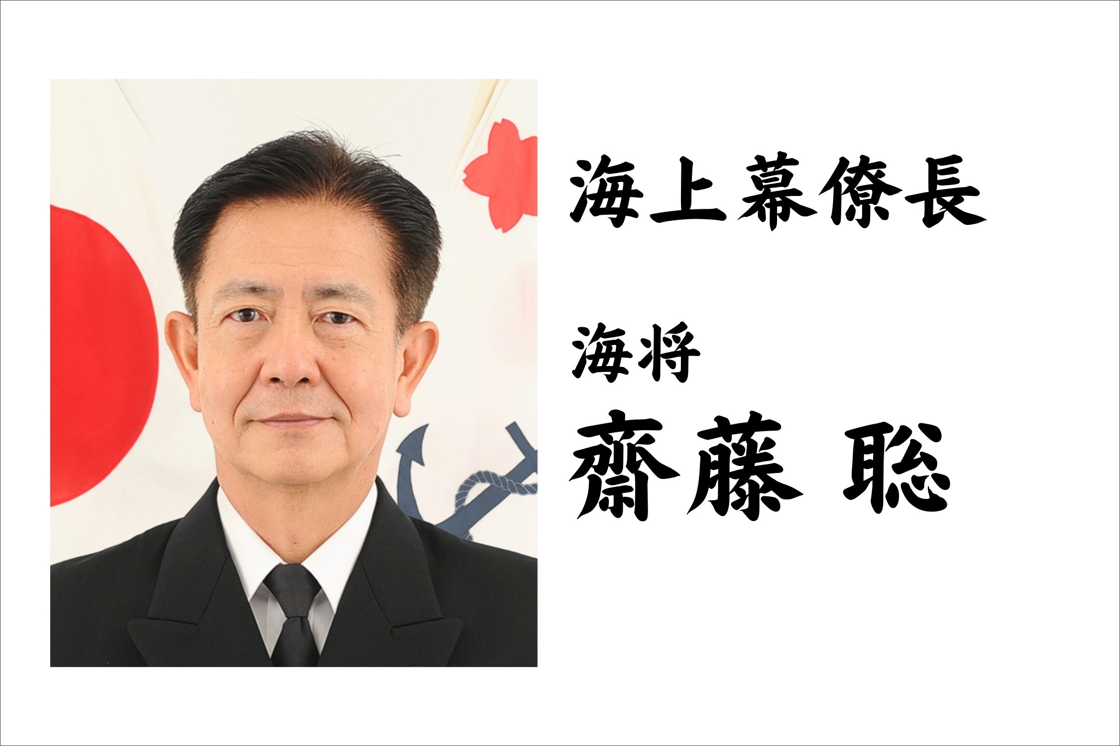 セクション画像