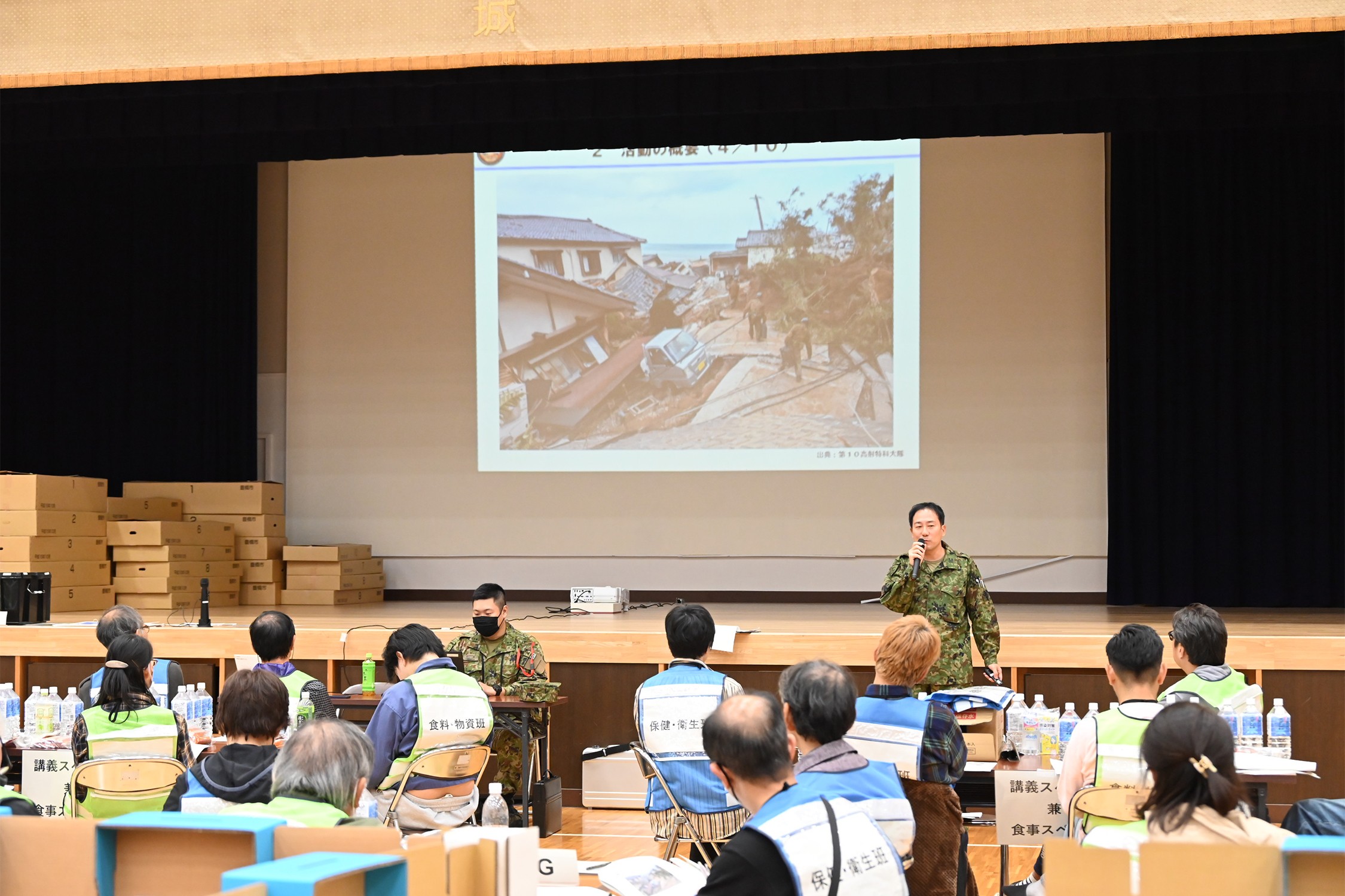 セクション画像