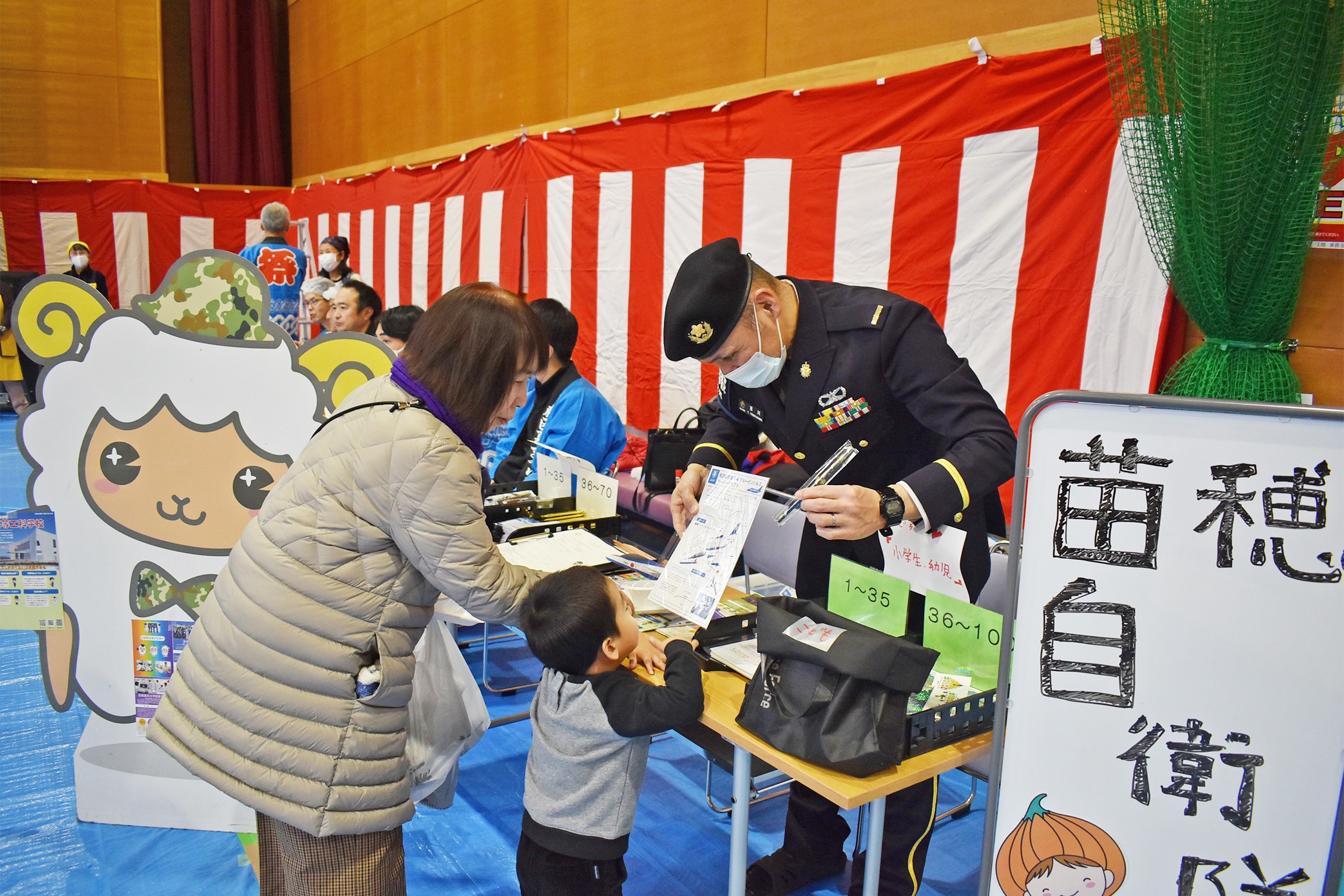 セクション画像