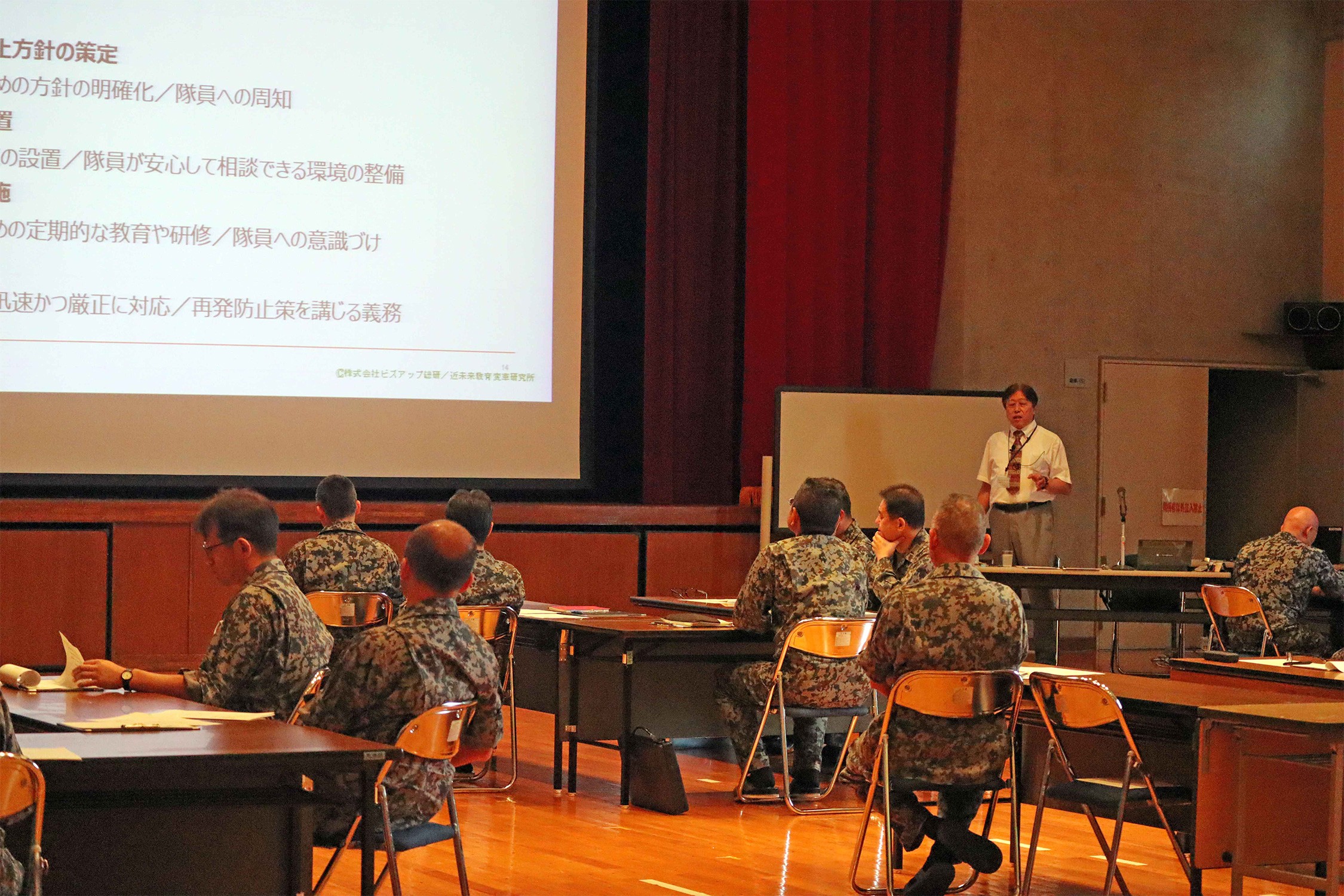 セクション画像