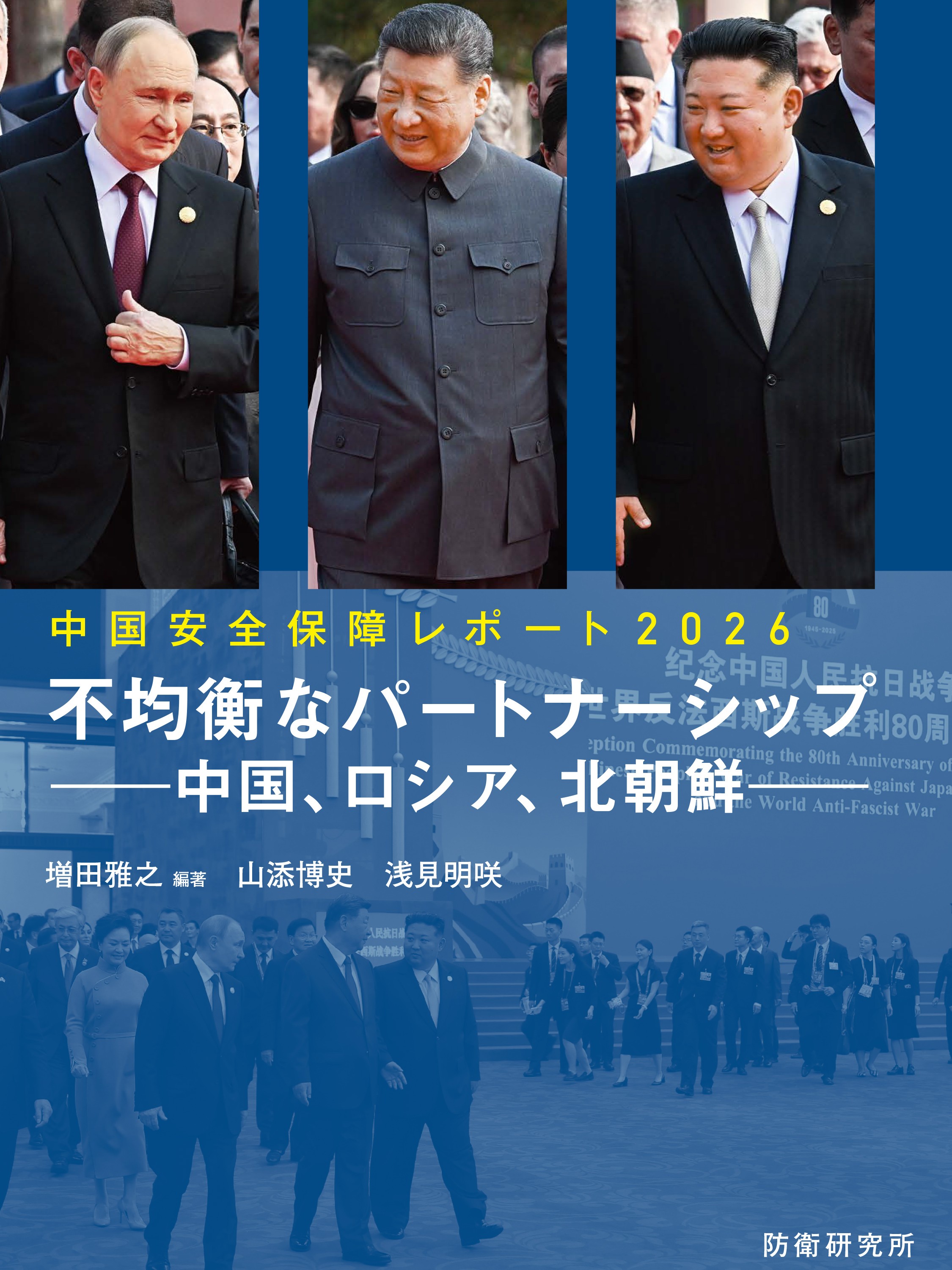 セクション画像