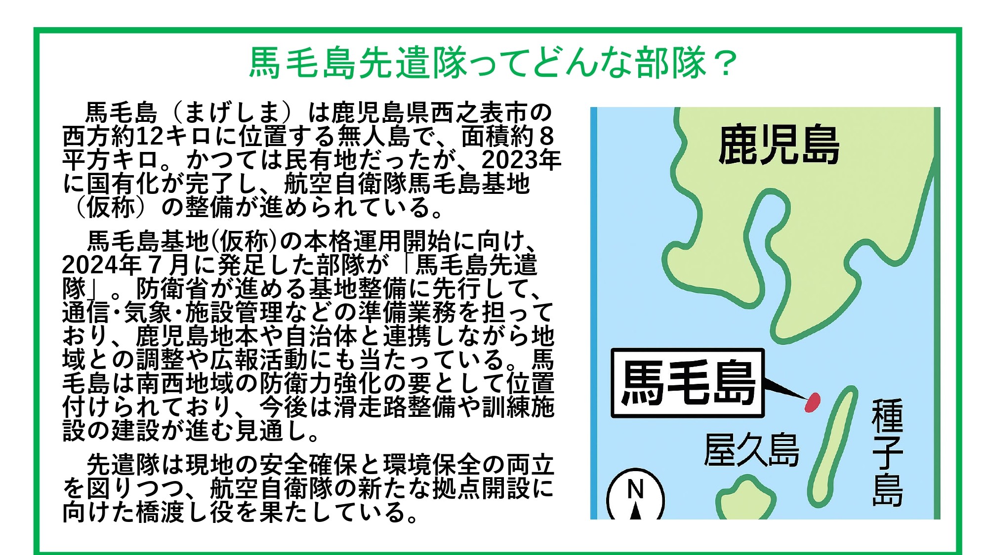 セクション画像