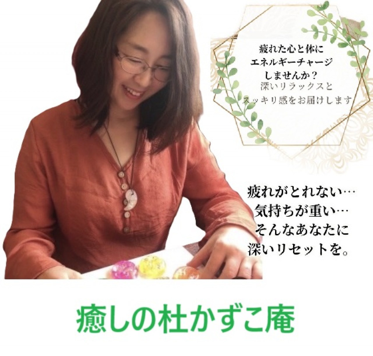 第1スライド