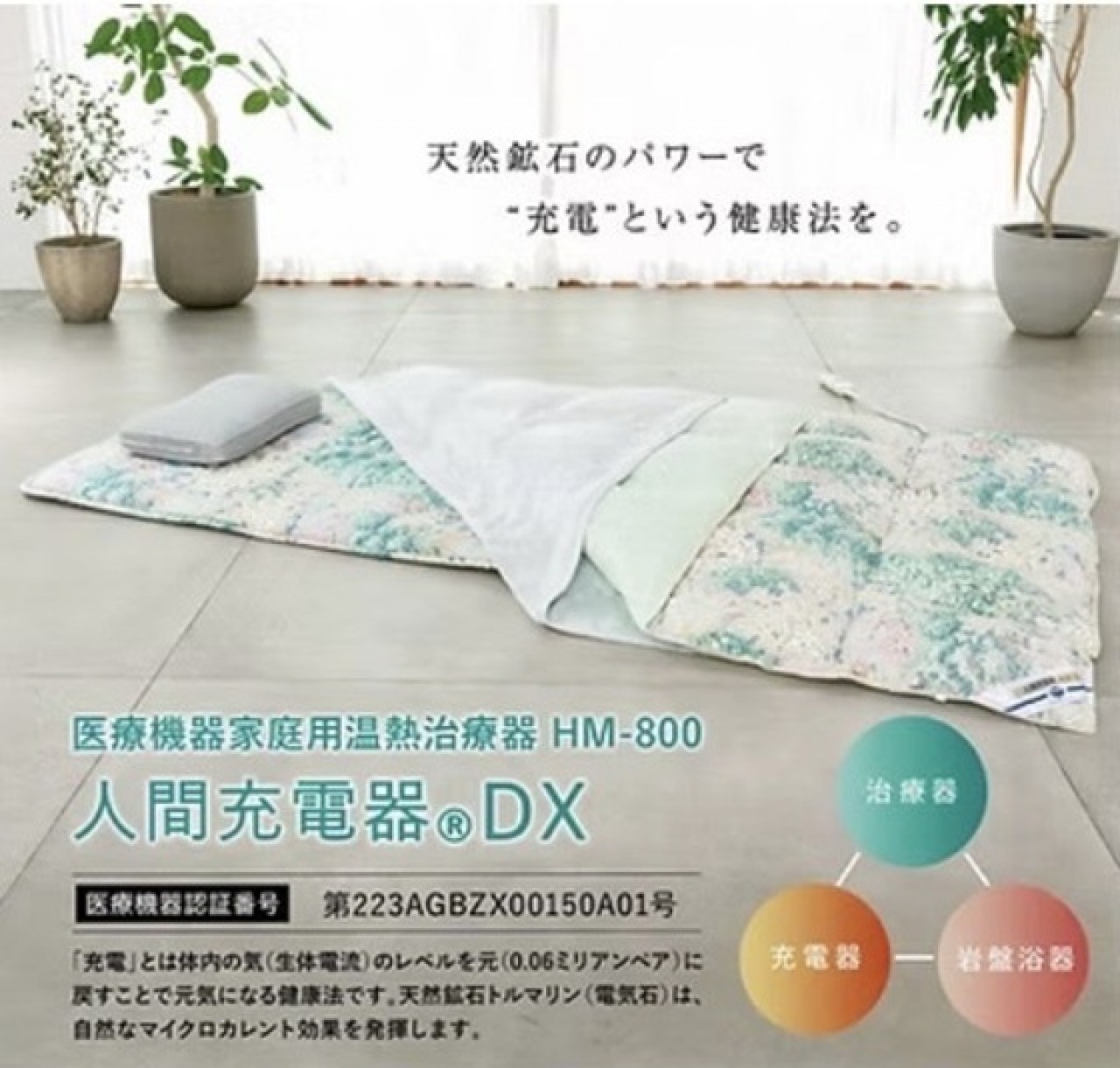 第2スライド